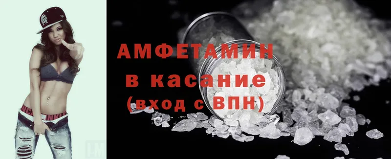 Amphetamine Premium  где купить наркотик  Раменское 