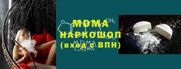 MDMA Premium VHQ Богданович