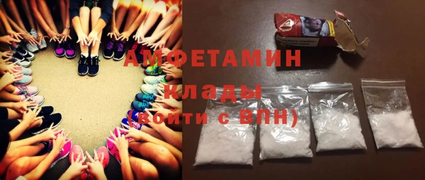 MDMA Premium VHQ Богданович