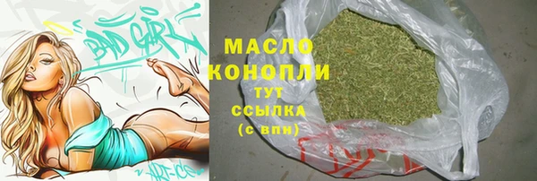 MDMA Premium VHQ Богданович