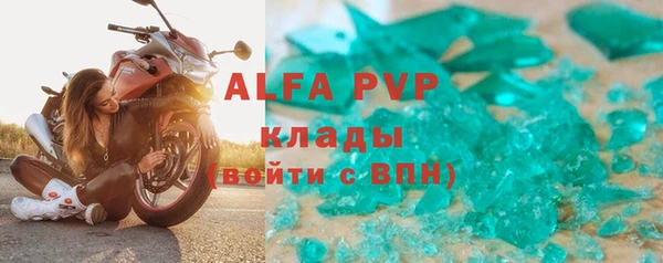 MDMA Premium VHQ Богданович