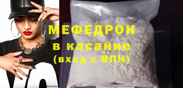 MDMA Premium VHQ Богданович